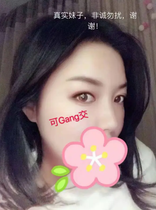 验证光谷三通花花